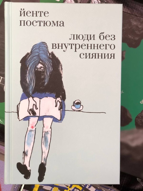 Товар