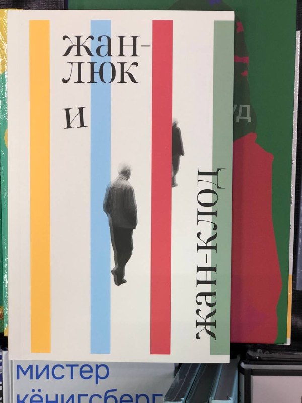 Товар