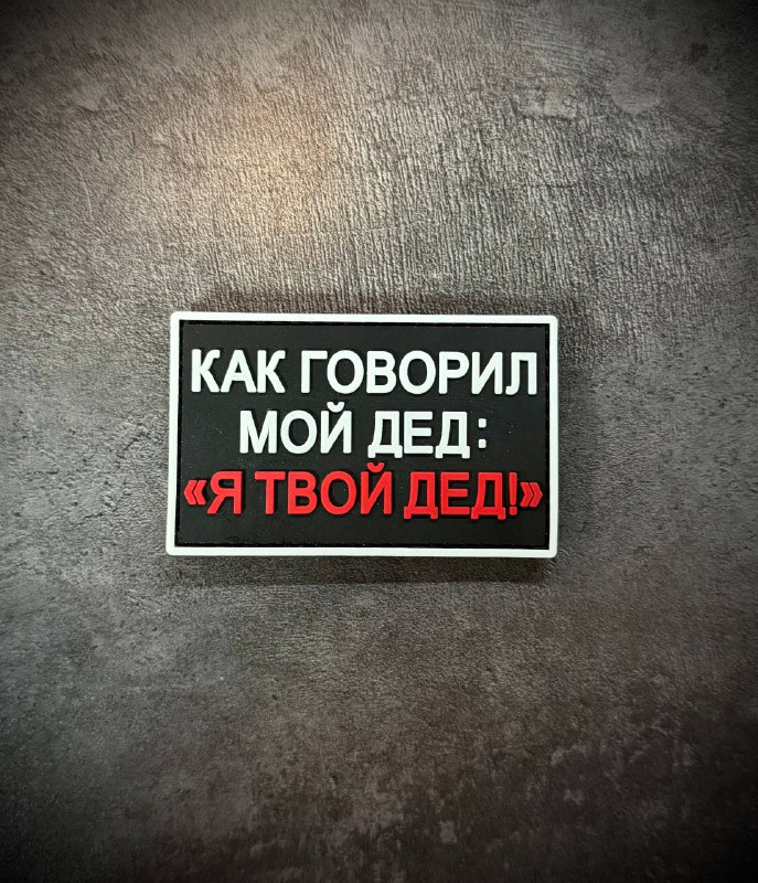 Ну и, наконец, третий