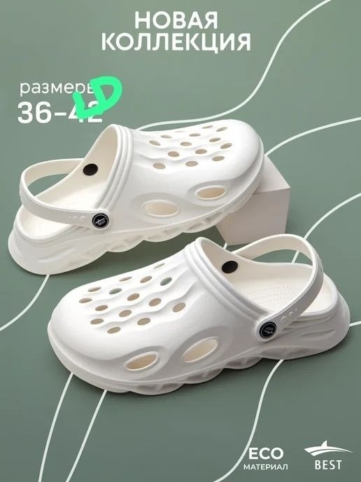 Тапки женские летние — модель 21422