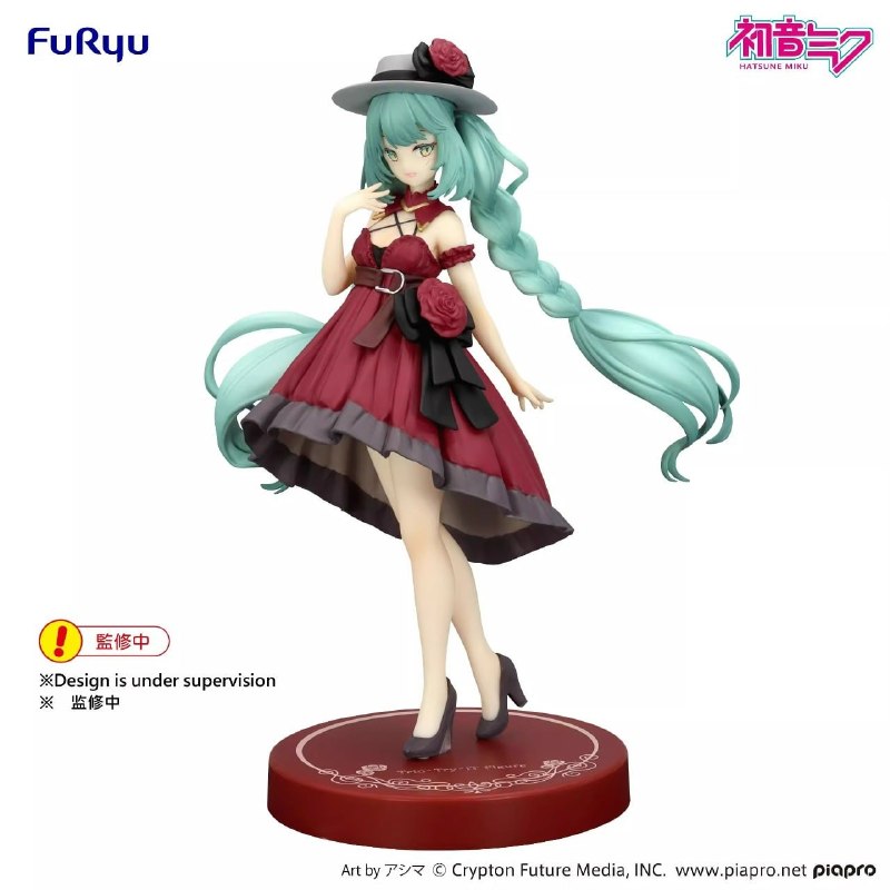 Miku Hatsune · FuRyu, 19 см