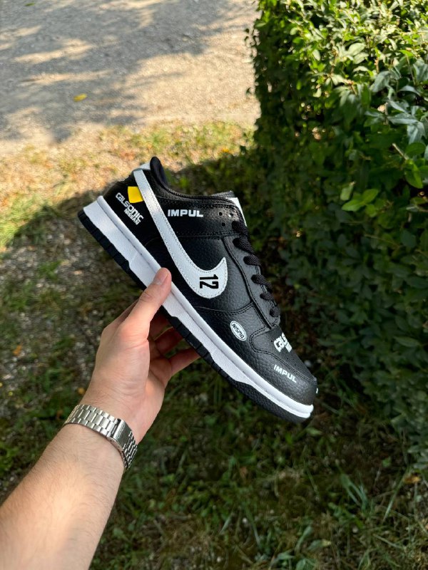 Nike Dunk & Calsonic Skyline