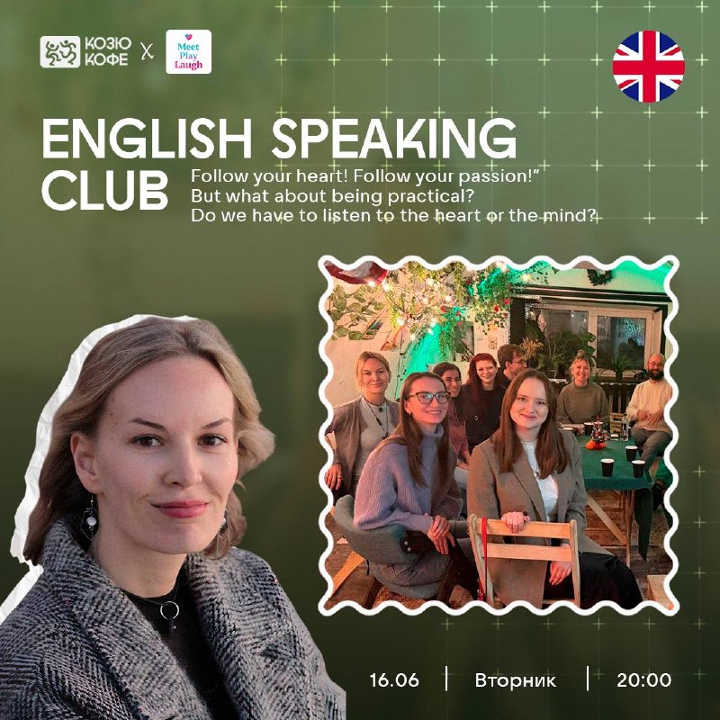 ENGLISH SPEAKING CLUB