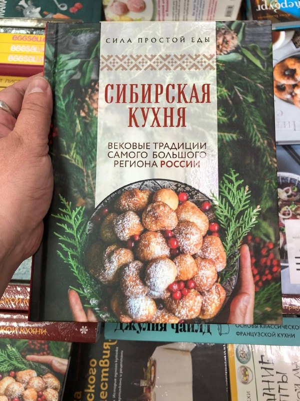 «И нос в лапше, и губа в борще, и вообще…»
