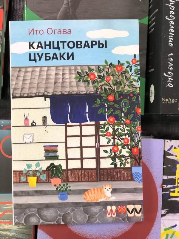Товар
