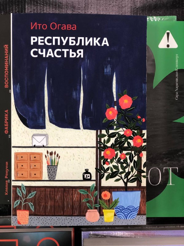 Товар