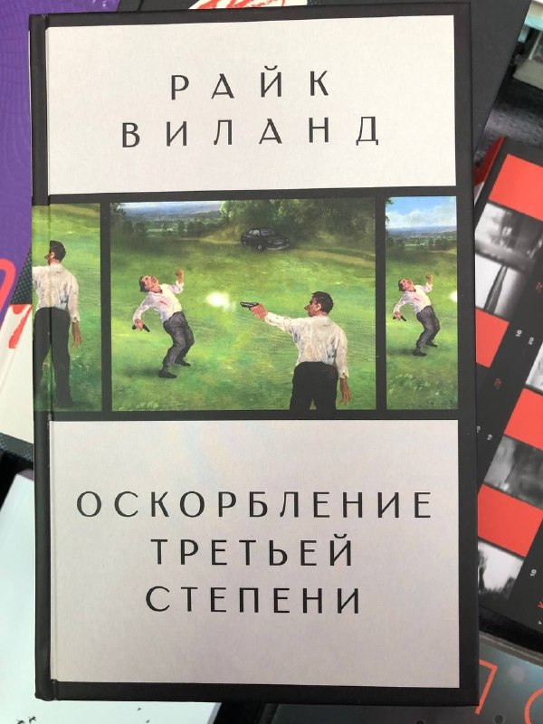 Товар