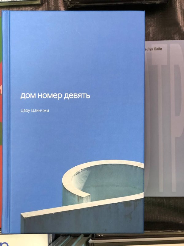 Товар