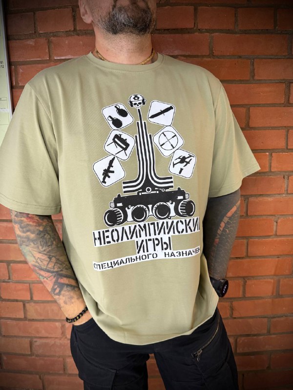 нашего Whiskey