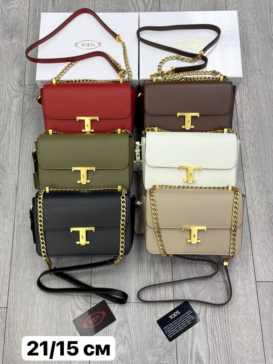 Сумка Tod's T Timeless