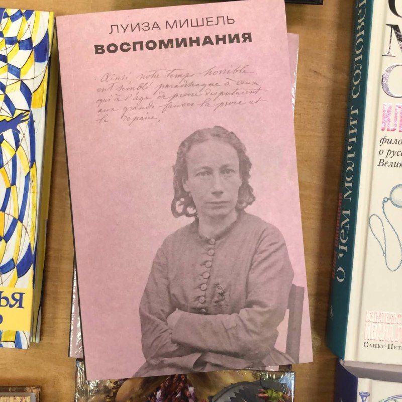 Товар