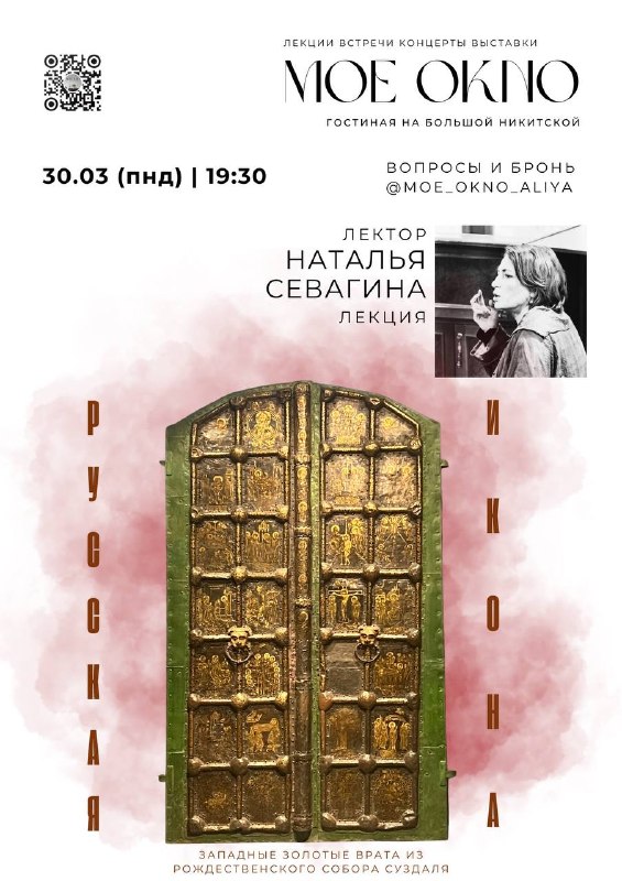 И завтра ждём всех желающих на лекцию очно в нашей Гостин…