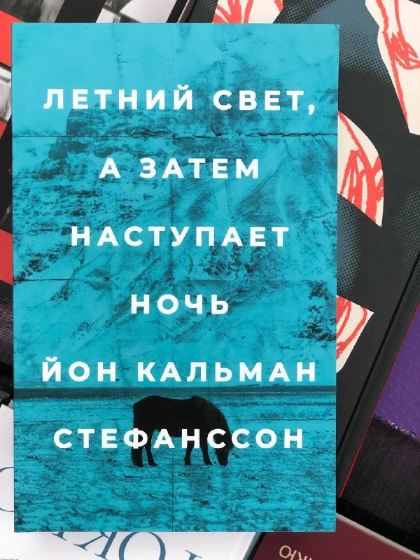 Товар