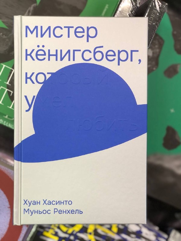 Товар