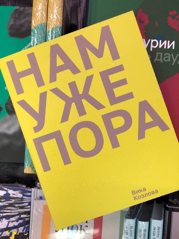 Товар
