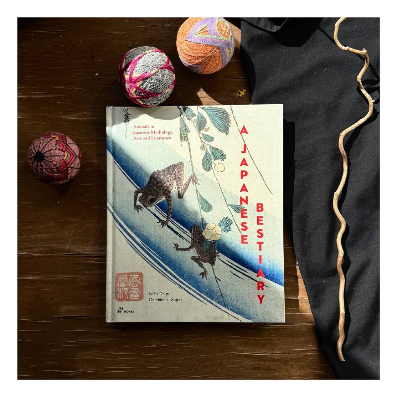 A Japanese Bestiary