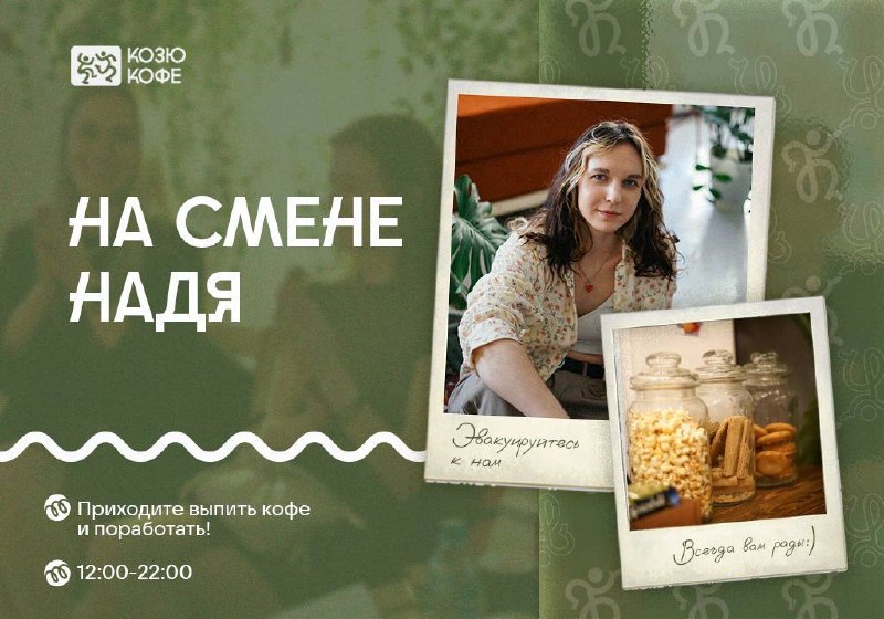 калитки