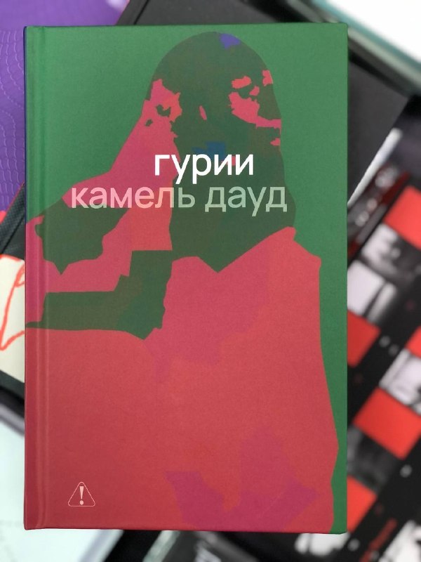 Товар