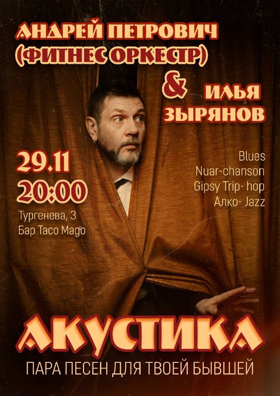 песен Аркаши Северного до своих историй о любви
