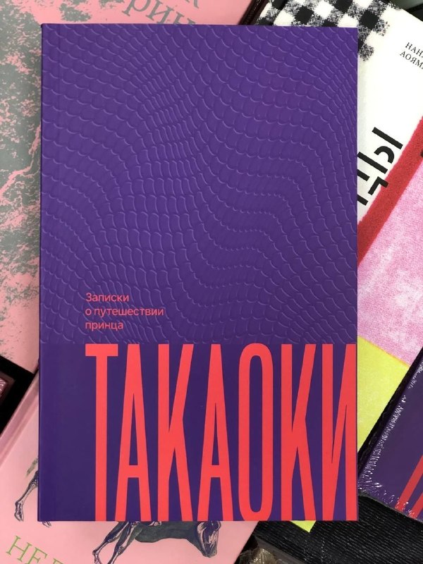 Товар