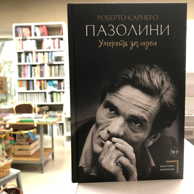 «Глаз читателя неизбежно натыкался на графический обрыв т…