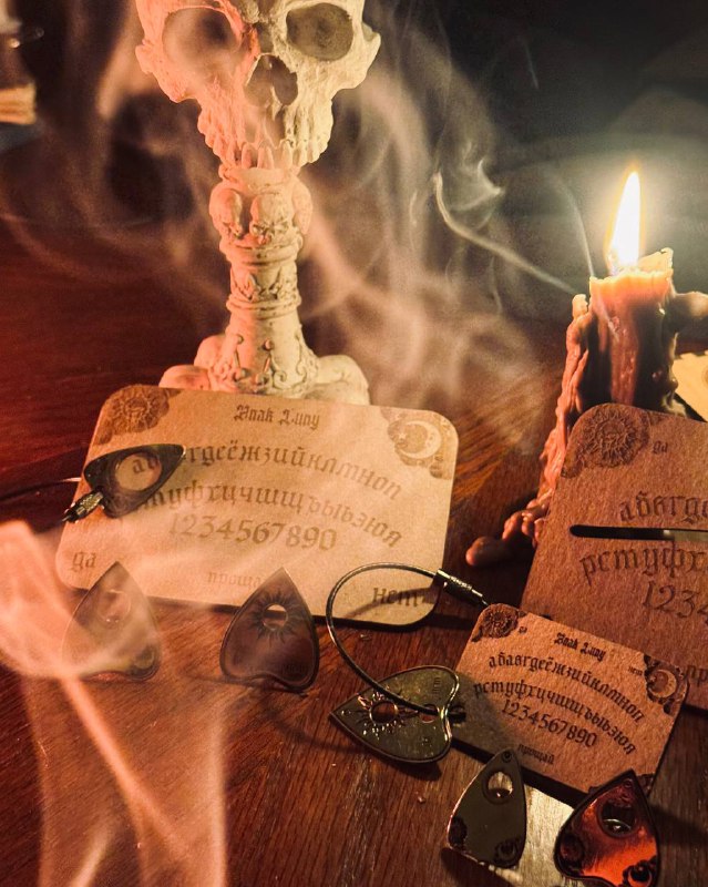 “Ouija”