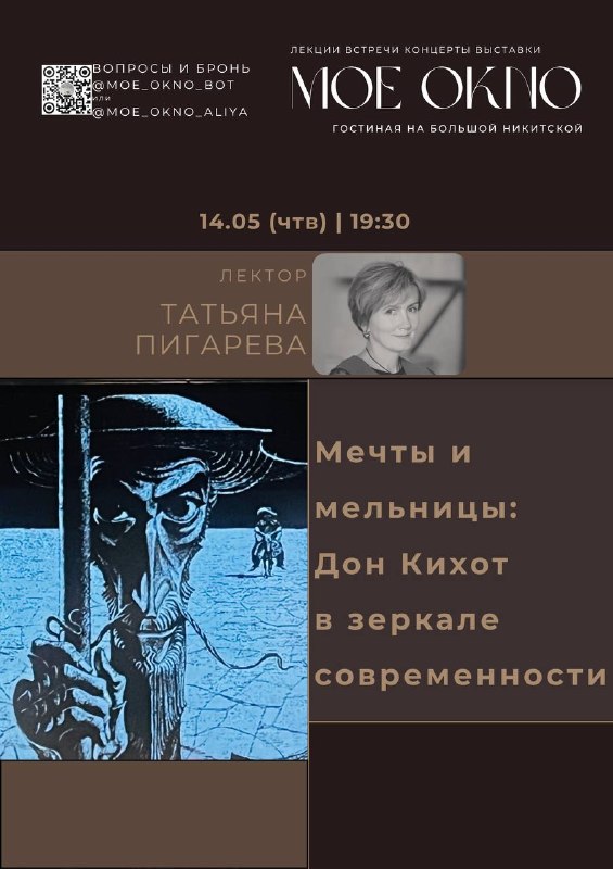 Дружеское напоминание о нашей афише (всегда можно найти в…