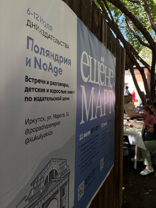 Ещё не март, а уже столько фото