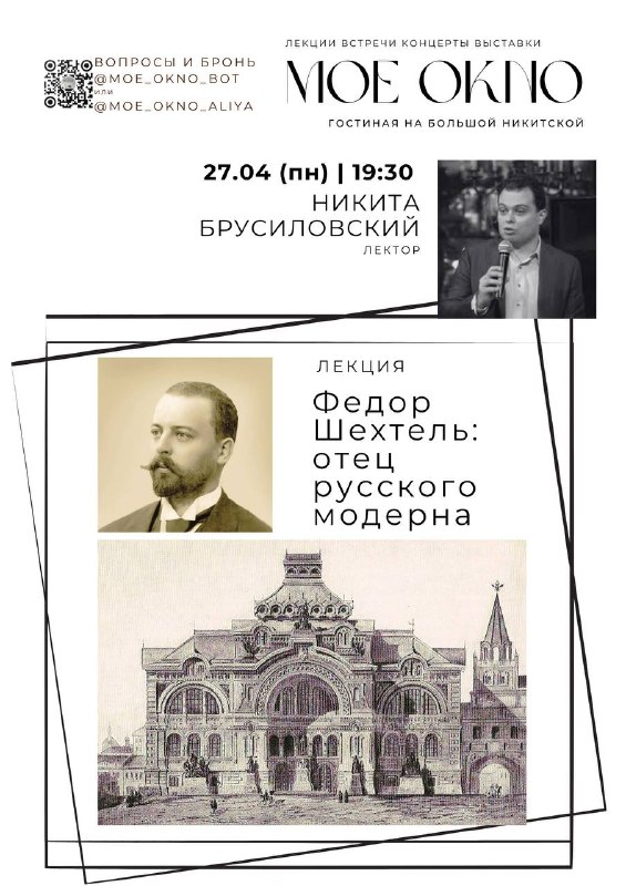 27.04 пнд в 19:30
