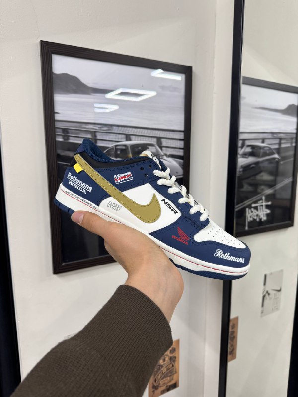 Nike Dunk & Honda