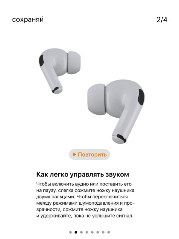 Наушники AirPods Pro 3