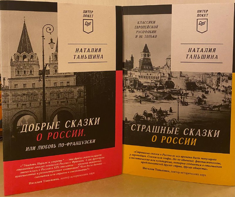 Новое в книжной лавке
