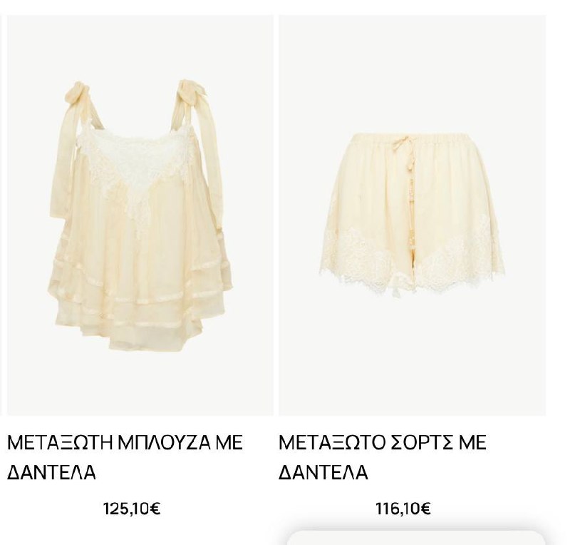 Шелковый комплект Zini Boutique, 100% шелк