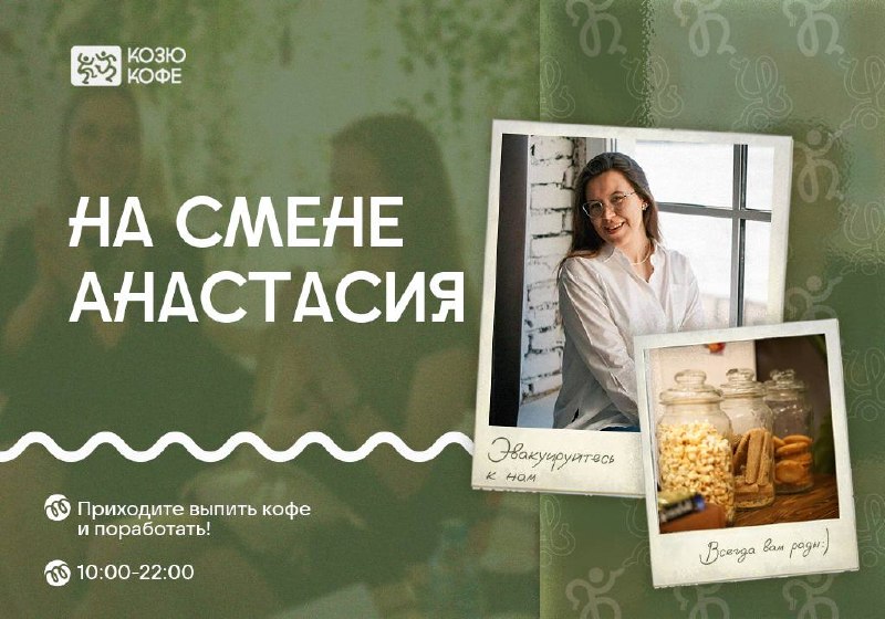 калитки
