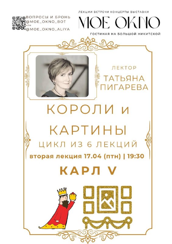 Милый кружок