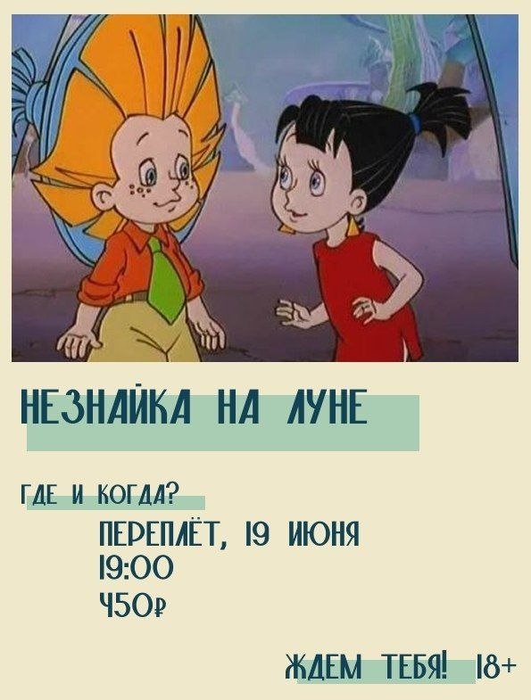 Уже завтра