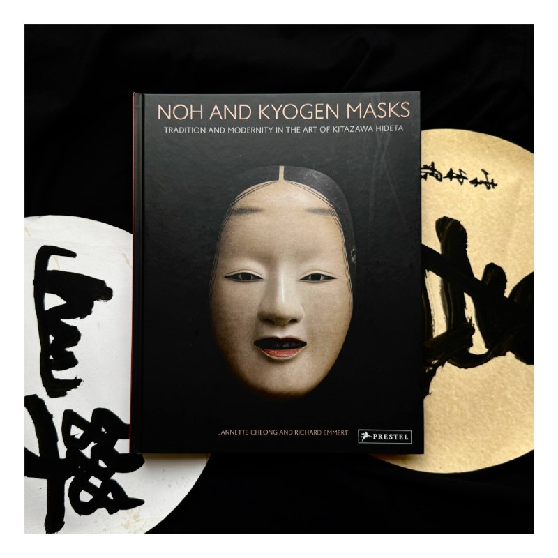 Noh and Kyogen Masks