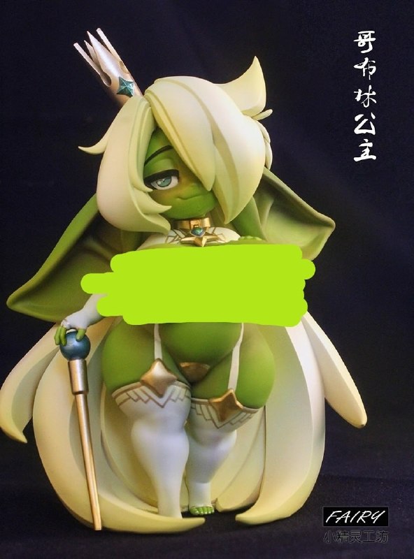 Goblin Queen