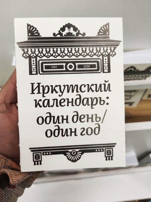 Будучи небольшим книжным, даже не надеялись попасть в Топ…