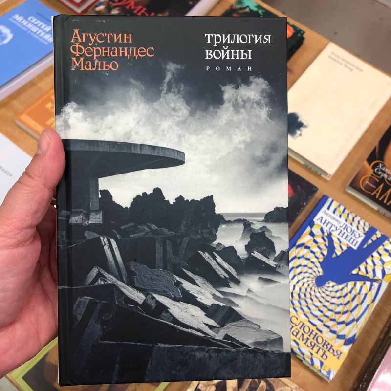 Товар