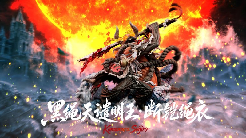 Sajin Komamura из "Bleach"