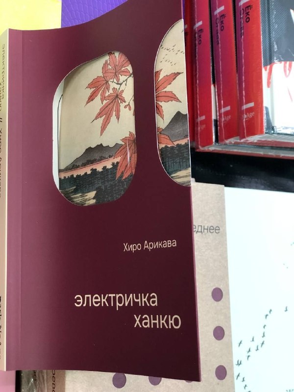 Товар