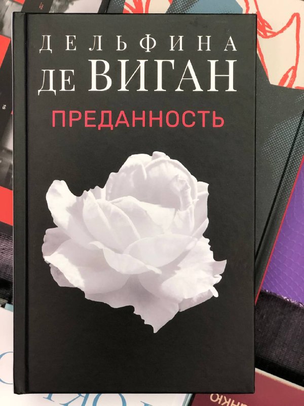 Товар