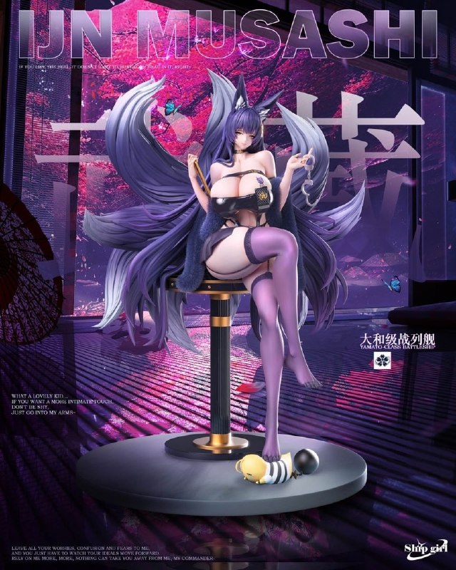 Musashi из «Azur Lane»