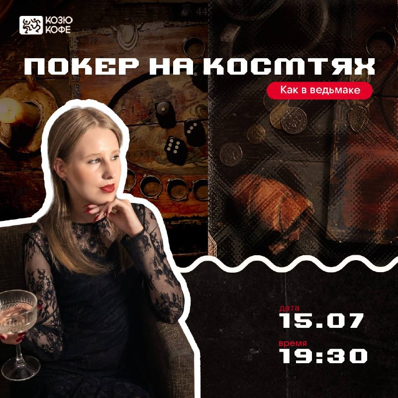 нашего резидента Владиславы