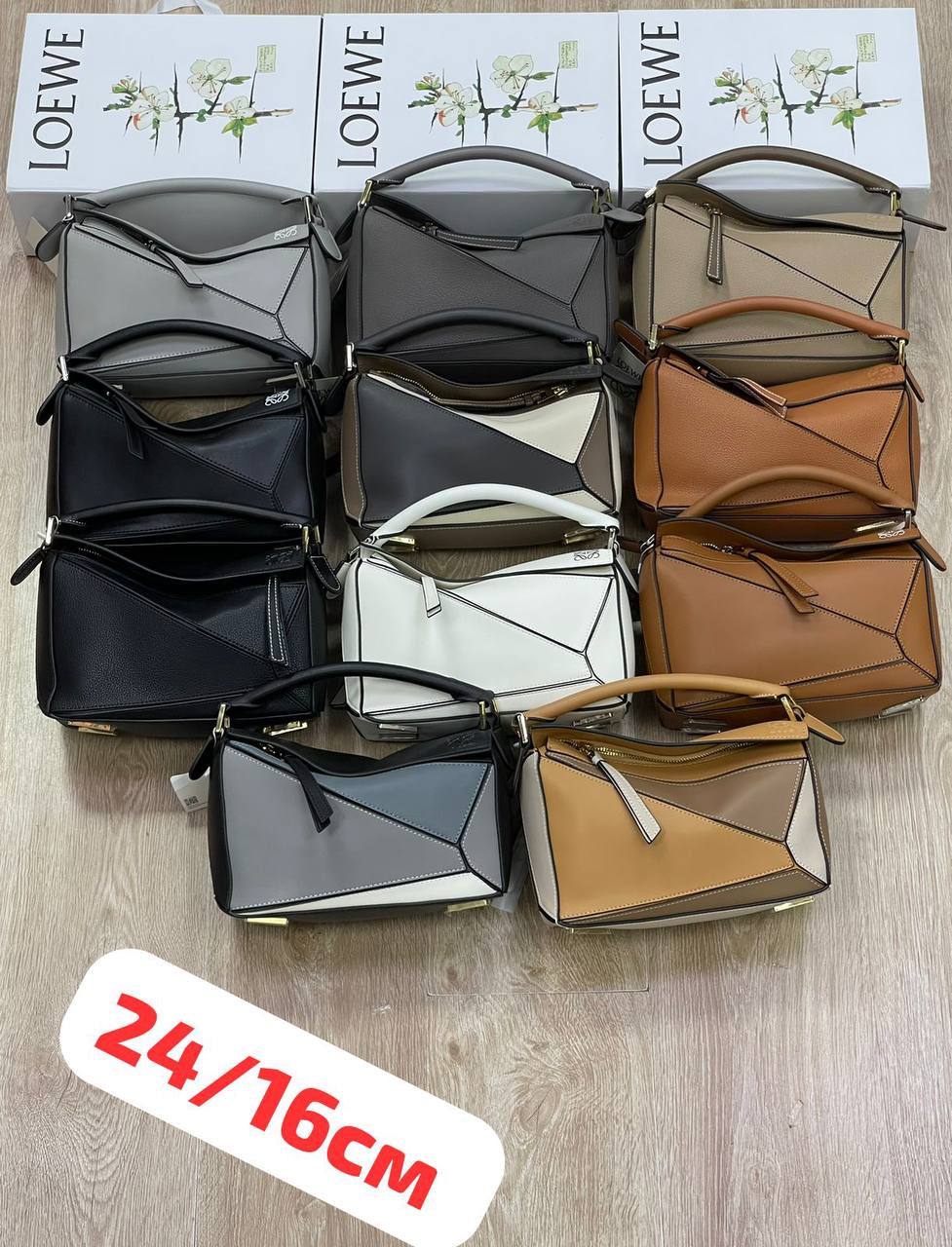 Сумка Loewe Puzzle
