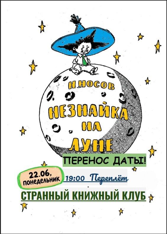 ВАЖНО