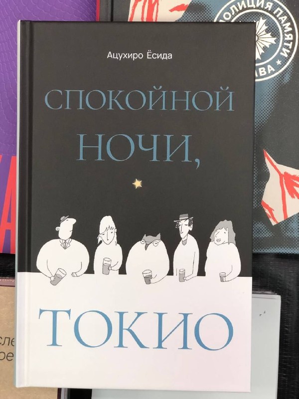Товар
