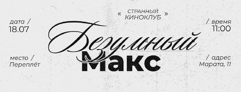 Всем привет