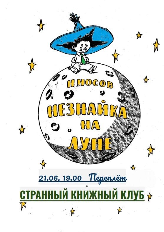 «В отчёте было подробно изложено всё, что говорилось на о…